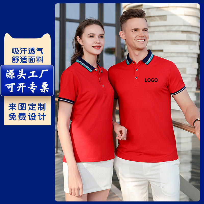 深圳工作服定制，定制工作服時(shí)需要哪些事項(xiàng)？