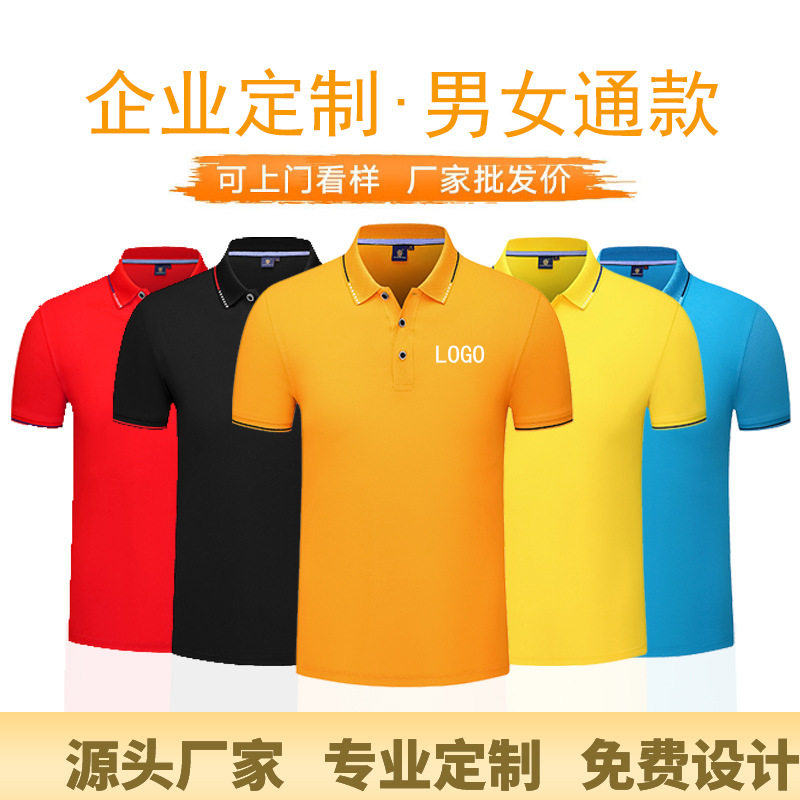 深圳工作服定制，夏季工作服該如何保養？