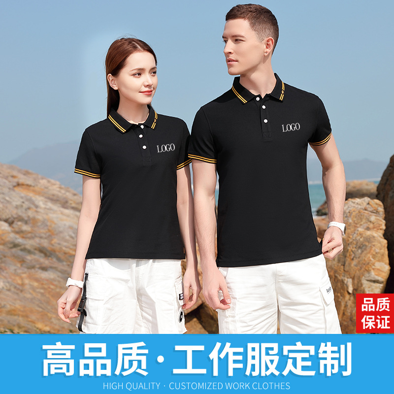 深圳工作服定制，企業(yè)工作服定制廠(chǎng)家哪家好？