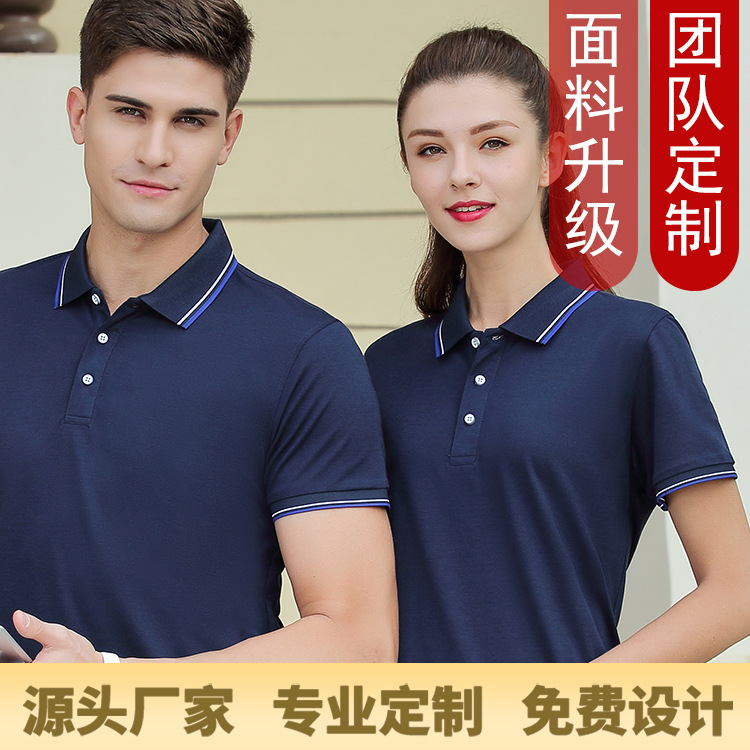 深圳工作服定制，團(tuán)體工作服定制廠(chǎng)家哪家好？