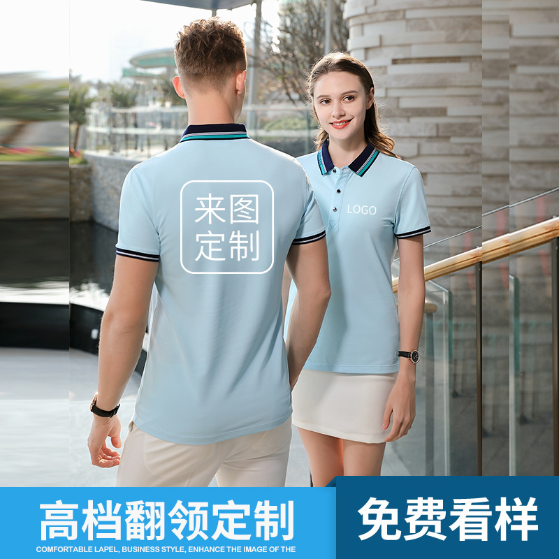 深圳工作服定制，現(xiàn)貨工作服定制廠家哪家好？