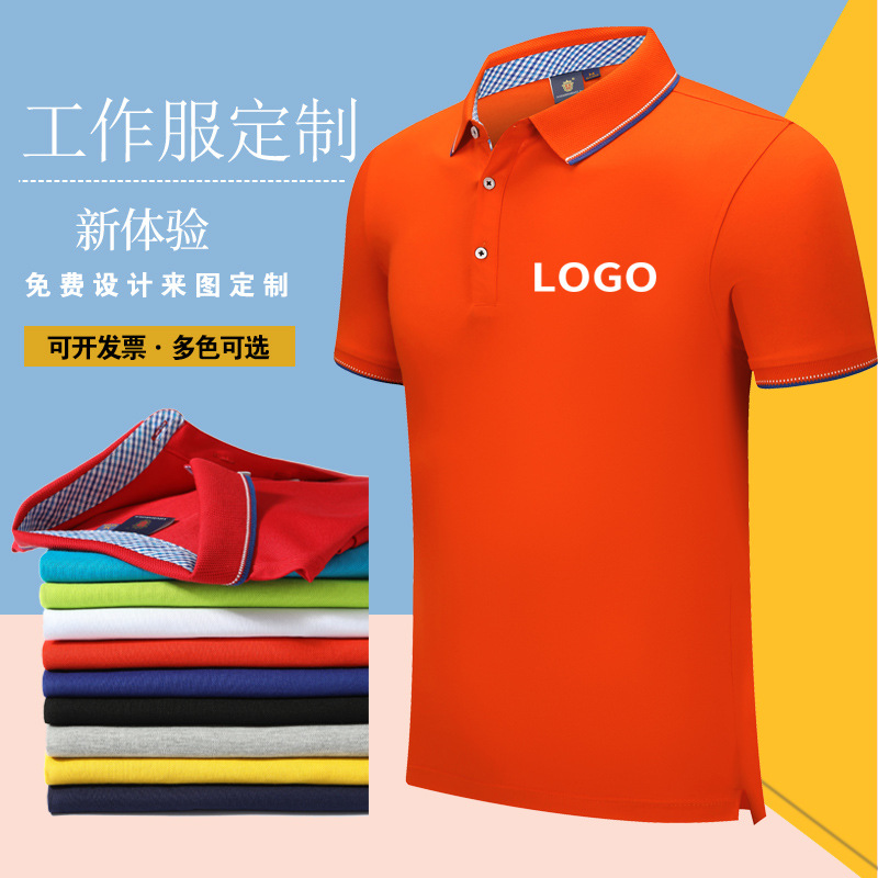 深圳工作服定制，定制工作服哪家最專(zhuān)業(yè)？