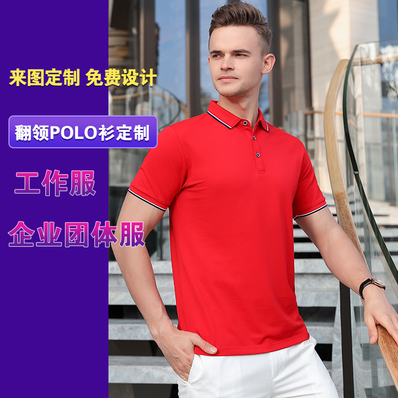 深圳工作服定制，短袖純棉工作服定制廠家哪家好？